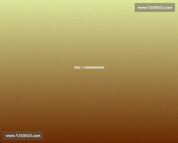 麦克罗伊 13 号洞神推：当宿命感掠过果岭